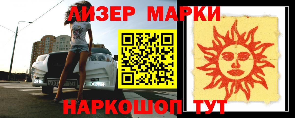 ЛСД экстази  LSD-25 экстази ecstasy  LSD-25 экстази ecstasy  Вход с VPN  Северодвинск 