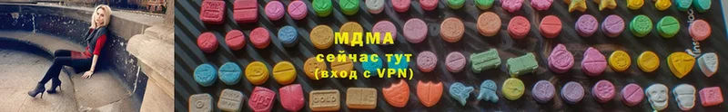 гидра ТОР  Северодвинск  MDMA кристаллы 