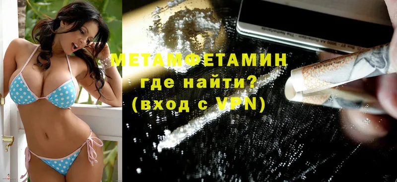 кракен ТОР  Северодвинск  Первитин Methamphetamine 