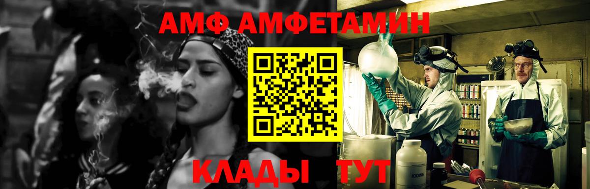 Метамфетамин кристалл  Северодвинск 