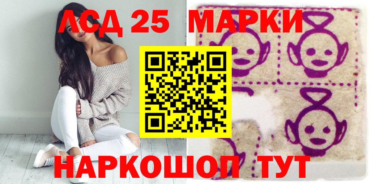 купить  цена  Наркотические марки  Северодвинск  Марки 25I-NBOMe 1500мкг 
