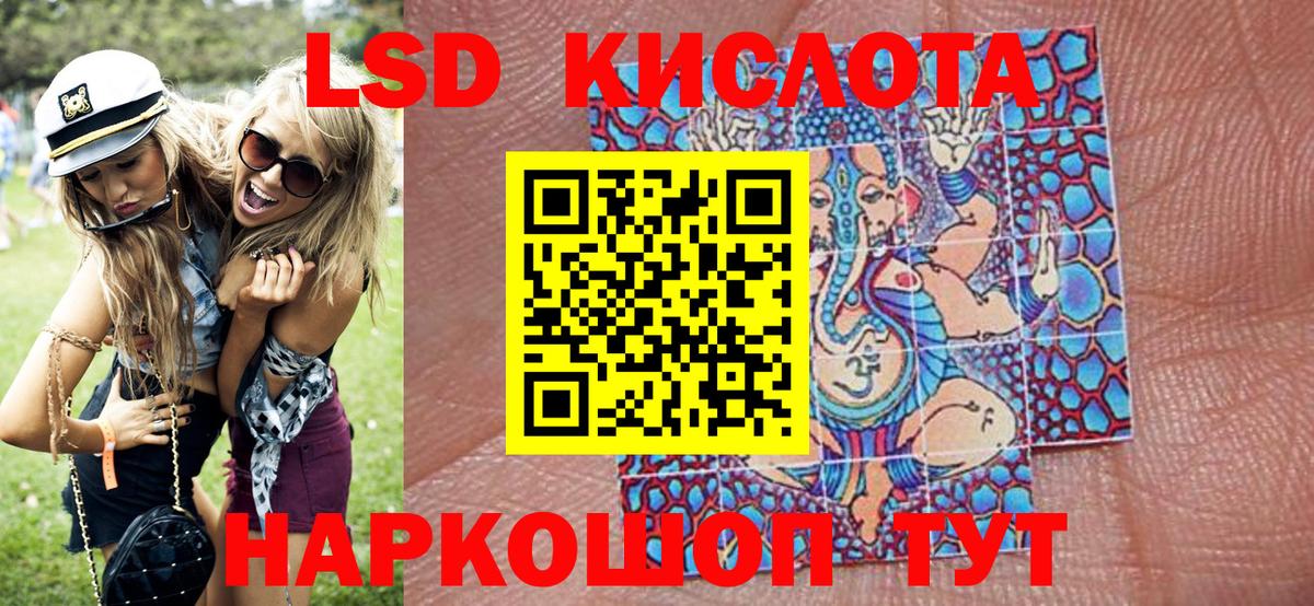 Северодвинск  Марки 25I-NBOMe 1500мкг  Наркотические марки  Вход с VPN  Марки 25I-NBOMe 1500мкг 