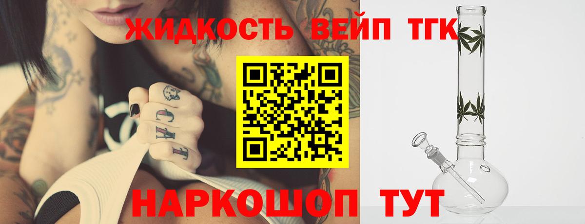 ГАШИШ  Метамфетамин  Марихуана  Меф МЯУ МЯУ   Экстази  Северодвинск  Вход с VPN 