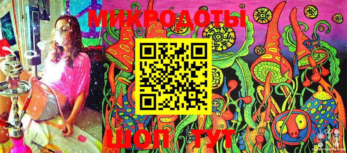 Галлюциногенные грибы мухоморы Северодвинск
