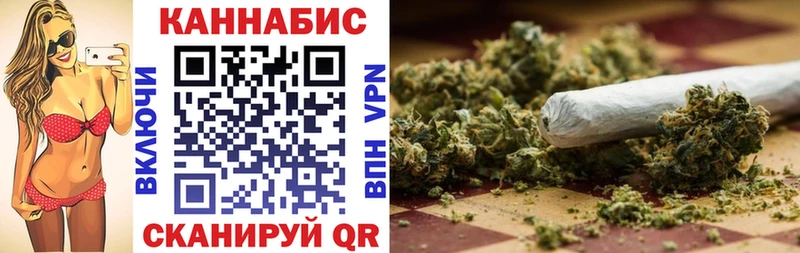 Марихуана OG Kush  Северодвинск 