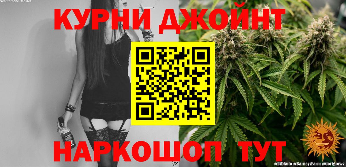 Конопля гибрид Северодвинск